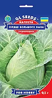 Насіння Капуста Серце Великого Бика (пізня) GL SEEDS 0.5 г