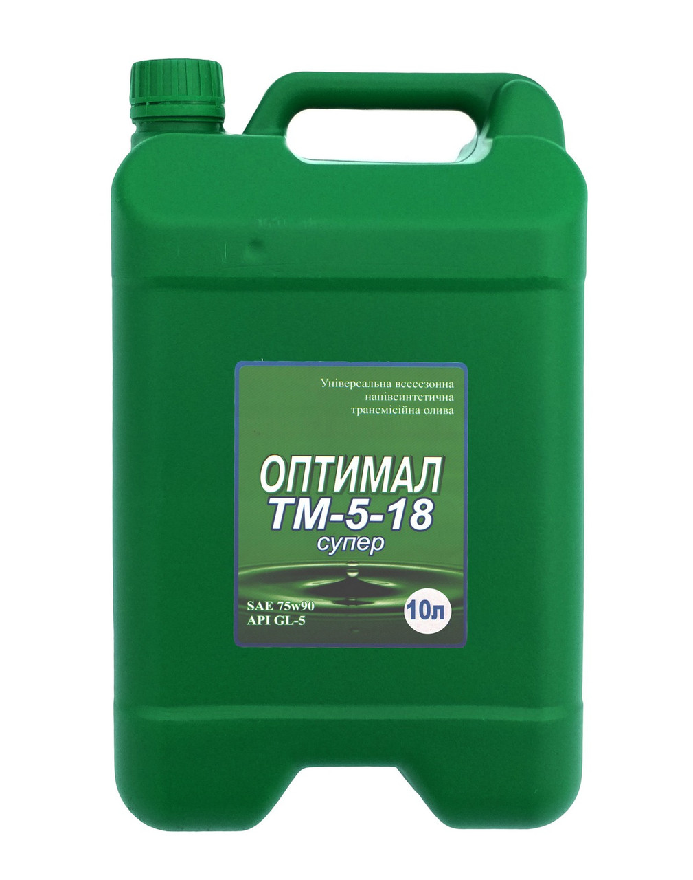 Олива Oптимал ТМ-5-18 SAE 80W90 10л