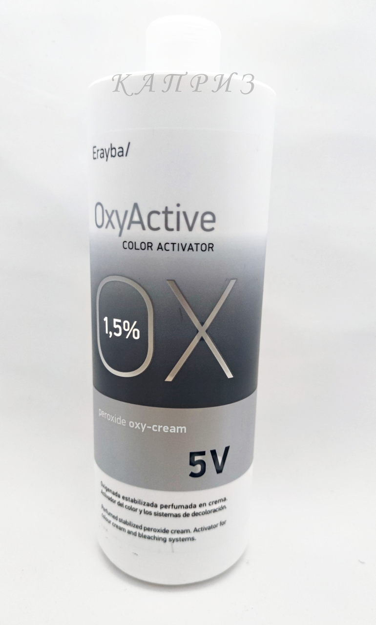 Оксигент ERAYBA 1,5% ( 1000 мл), фото 1