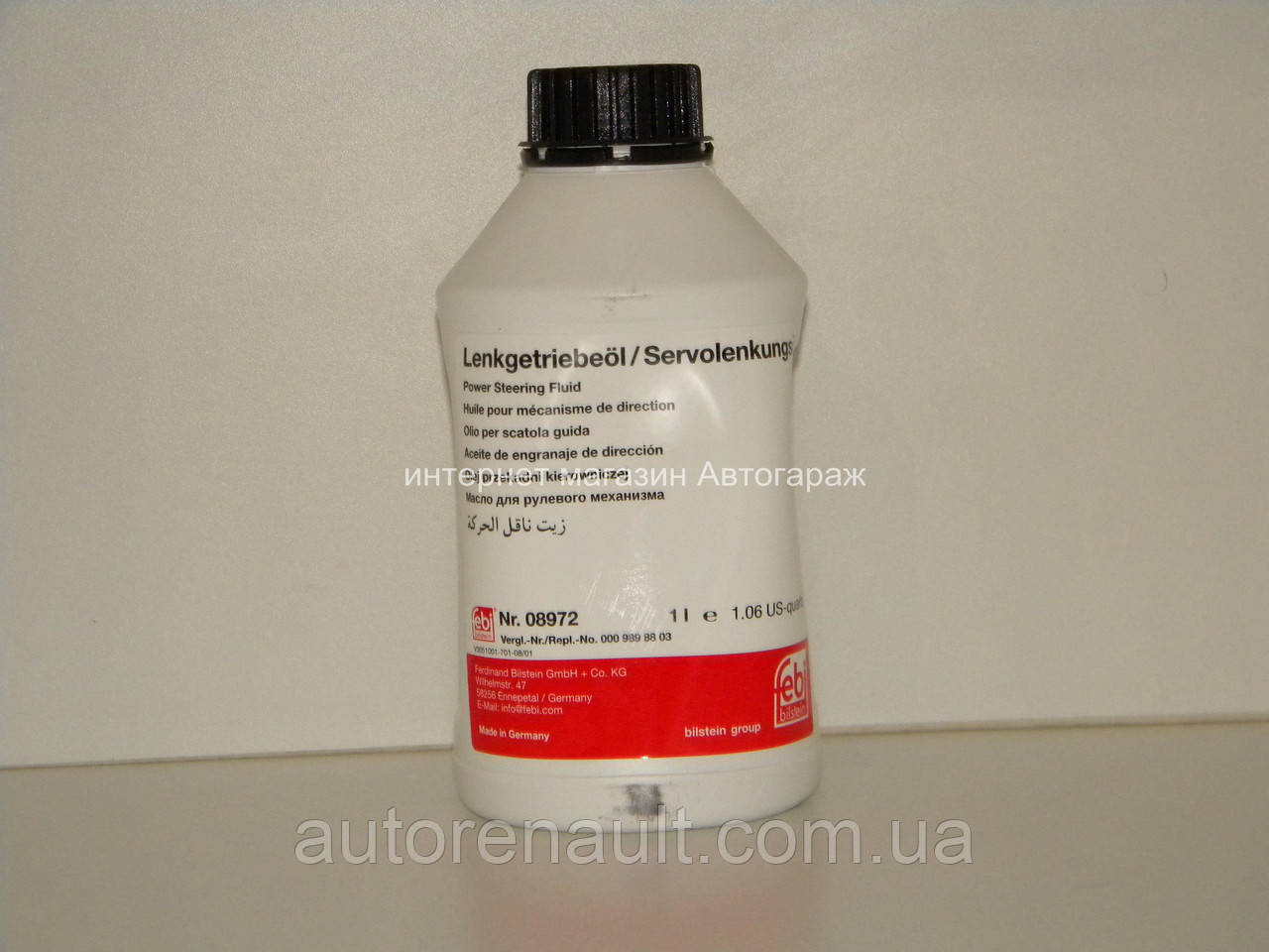 Масло в гидроусилител керма Dextron II (жовте) на Фольксваген ЛТ FEBI BILSTEIN (Німеччина) 08972, фото 1