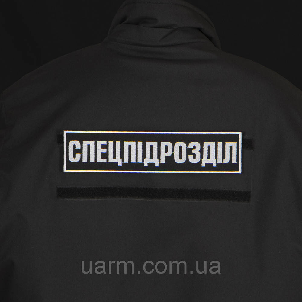 Нашивка Спецпідрозділ на спину 27.5 х 6.5 см липучка
