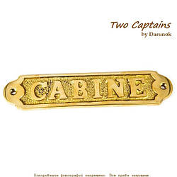 Табличка на двері каюти 4552 Cabine