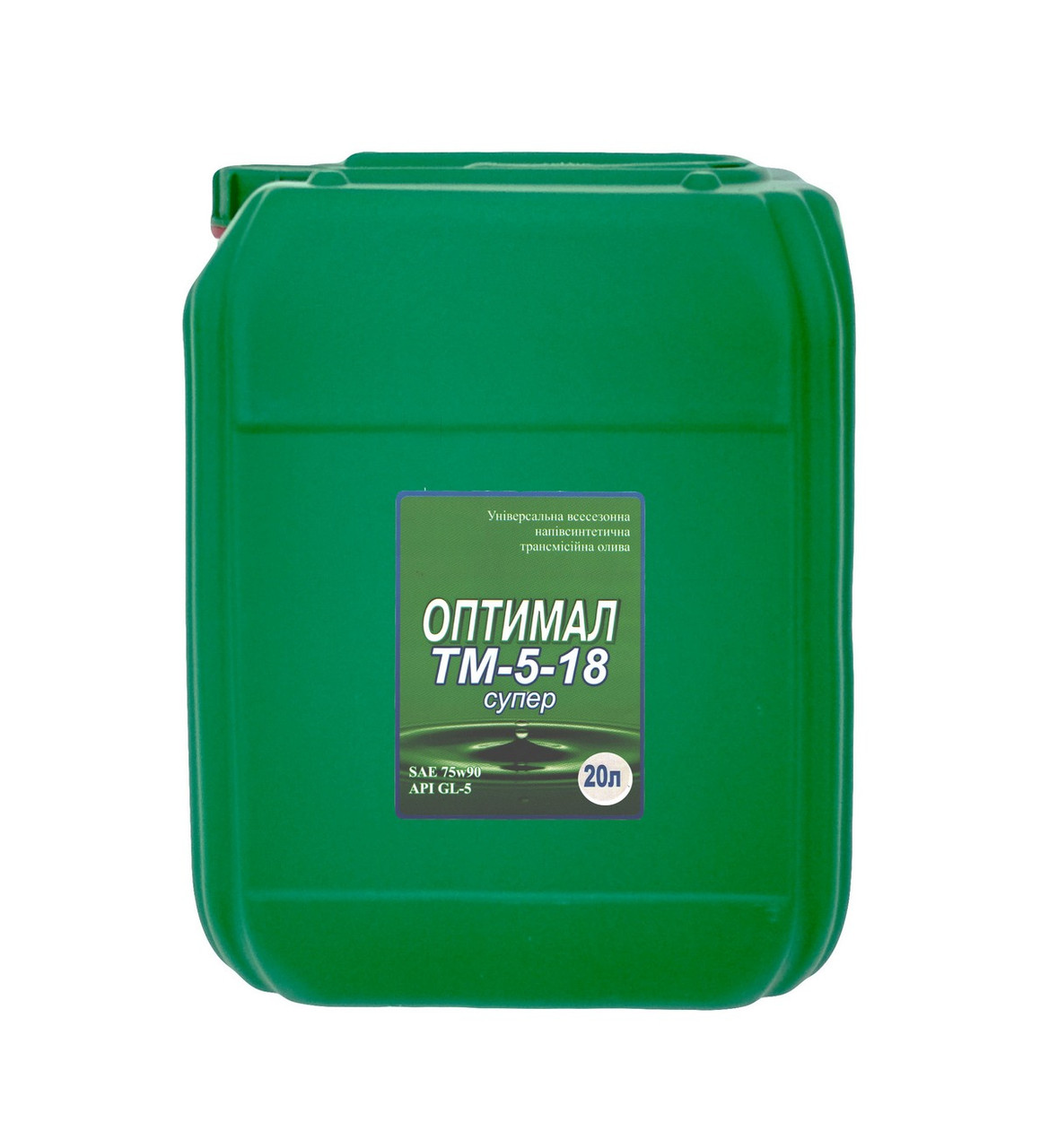 Олива Oптимал ТМ-5-18 SAE 80W90 20л