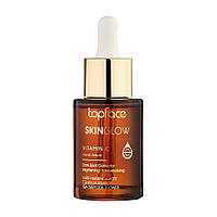 TopFace сыворотка для лица Skinglow Vitamin C, с растительными экстрактами и витамином ц