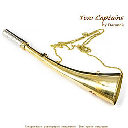 Труба боцманська музичний горн металевий 30 см 2091SС