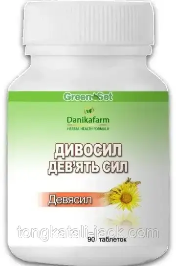 Дивосил — Дев'ять сил, 90 табл.