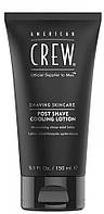 Лосьон после бритья American Crew Post Shave Cooling Lotion 150 мл