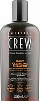 Шампунь очищающий для ежедневного использования American Crew Daily Cleansing Shampoo 250 мл