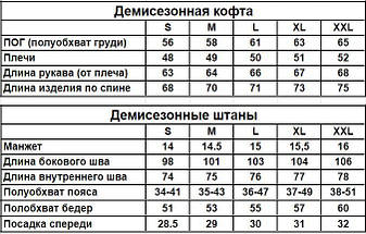 Демісезонний спортивний костюм Карта України кофта на змійці хакі + штани (двонитка), фото 4