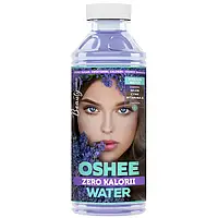 Oshee Water Lawenda Лаванда Без цукру 555ml