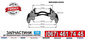 Скоба супорту Mercedes Atego 17,5 Knorr SN5 K001927 (Лів.-Прав.) A0004213006 Туреччина