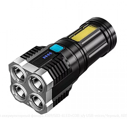 Ліхтар світлодіодний ручний акумуляторний до 200 м, з USB-зарядкою, X-509-4LED+COB, лід ліхтарик