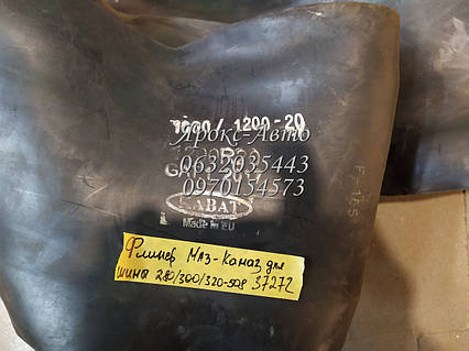Ободна стрічка 7,70-20 (фліпер) МАЗ КАМАЗ для шини 280/300/320-508 (Kabat) 000037272