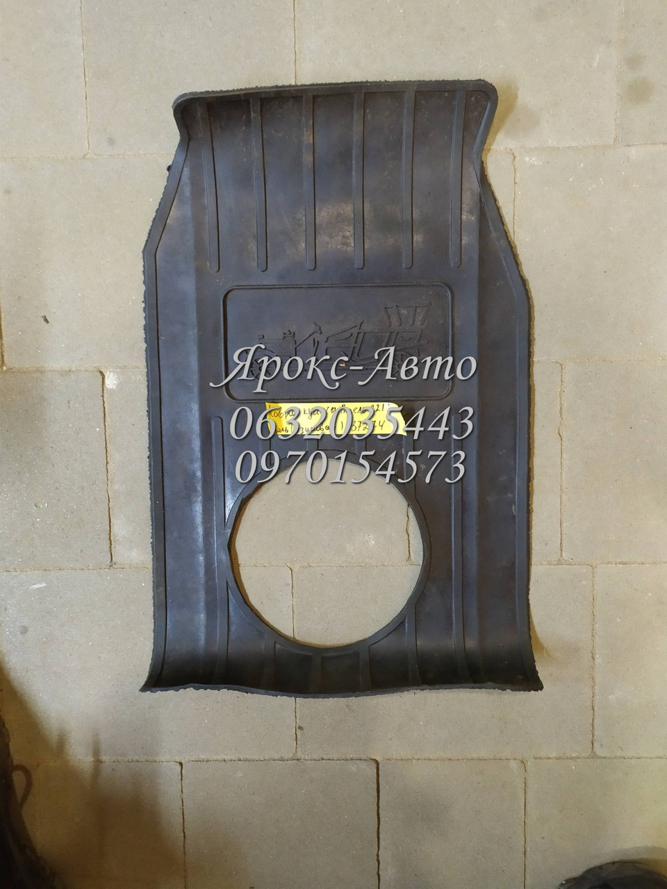 Килимок куліси ГАЗЕЛЬ 2217 ГАЗЕЛЬ СОБІЛЬ (РЕЗИНОВИЙ) 000037274, фото 1