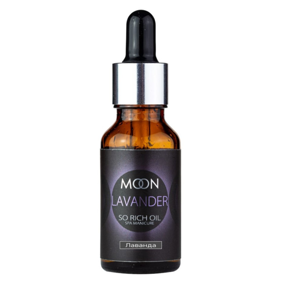Олія для кутикули Лаванда MOON OIL 20 мл