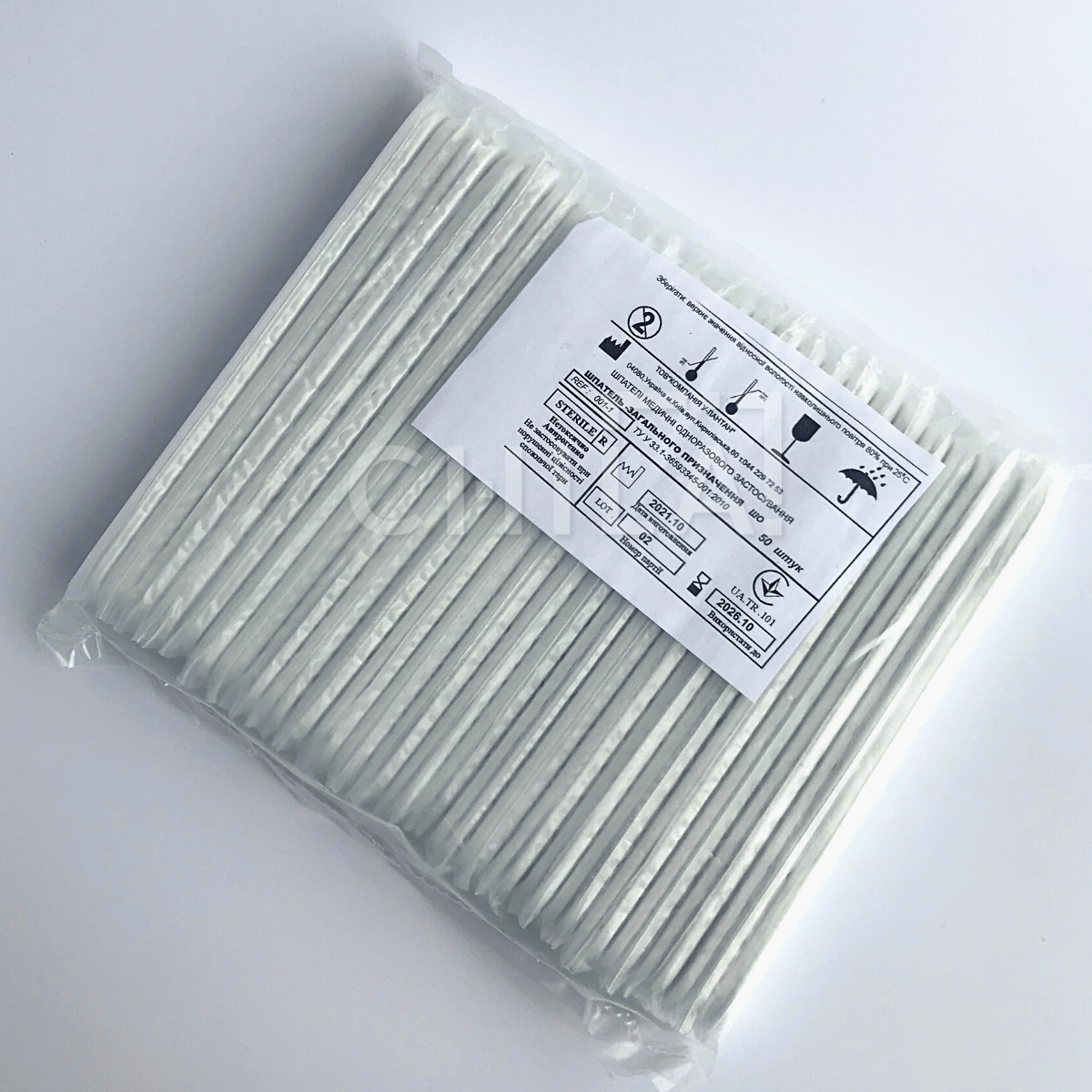 Шпатель ЛОР пластиковый стерильный (50 шт/уп), цена 127 грн — Prom.ua ...