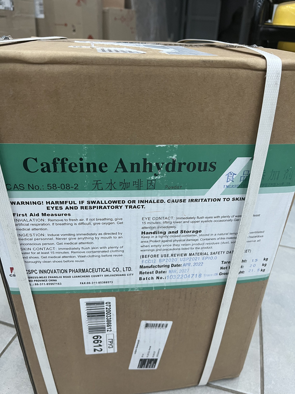 Кофеїн у порошку