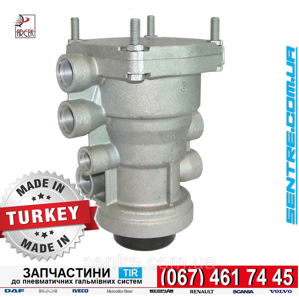 КРАН КЕРУВАННЯ ГАЛЬМАМИ ПРИЧЕПА RENAULT 5010260940, 5001857040, AC598C, ARC-EXP.260940