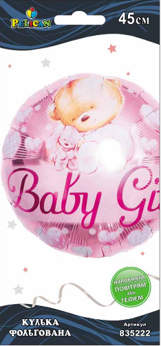 Кулька повітр. фольгована "Baby Girl ведмедики рожева" 45см №835222/Pelican/(1), фото 1