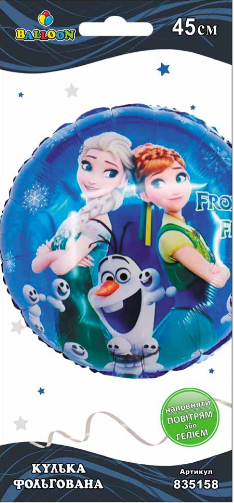 Кулька повітр. фольгована "Холодне серце Frozen Fever" 45см №835158/Pelican/(5), фото 1