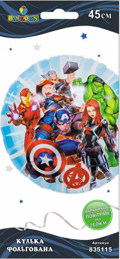 Кулька повітр. фольгована "Месники-супергерої блакитна" 45см №835115/Pelican/(5), фото 1