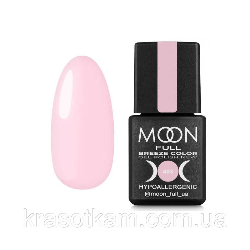 Гель-лак Moon Full Breeze color No403 блідо-рожевий, 8 мл.