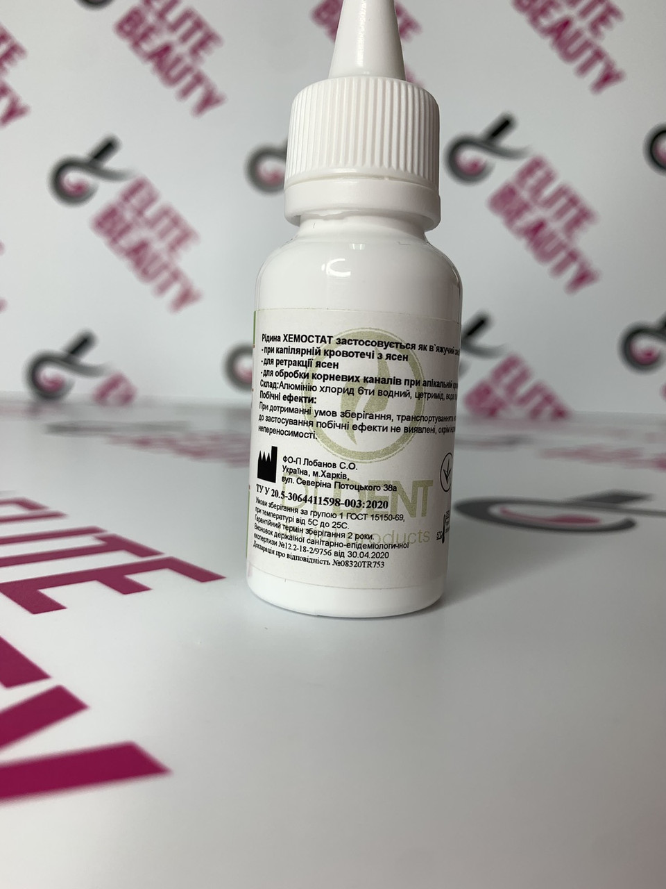 ХЕМОСТАТ Рідина 35мл тм ДиДент