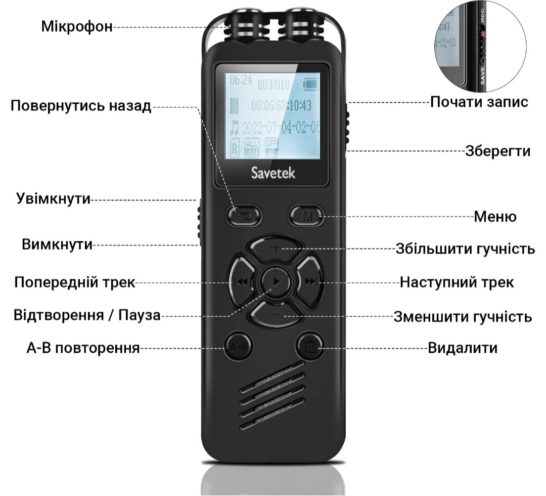 Цифровий стерео диктофон для професійного запису звуку Savetek GS-R69 ...