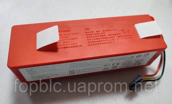 Аккумулятор BRR-2P4S-5200D к роботу пылесосу XIAOMI Roborock S50 S51 ...