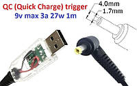 Переходник для роутера 9v (3a, 27w) 4.0x1.7mm 1.2m з USB Type-A (male) Quick Charge QC тригер (A class) 1 день
