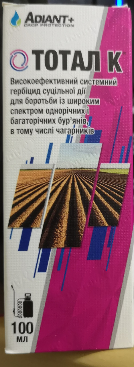 Тотал К 100 мл.