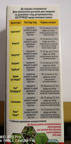 Авангард 100 мл., фото 3
