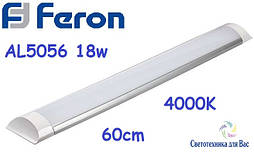 Світильник світлодіодной FERON AL5056 18W 1350LM 4000К IP40 (альтернатива ЛПО 2* 18) 600*75*25 600*75*25