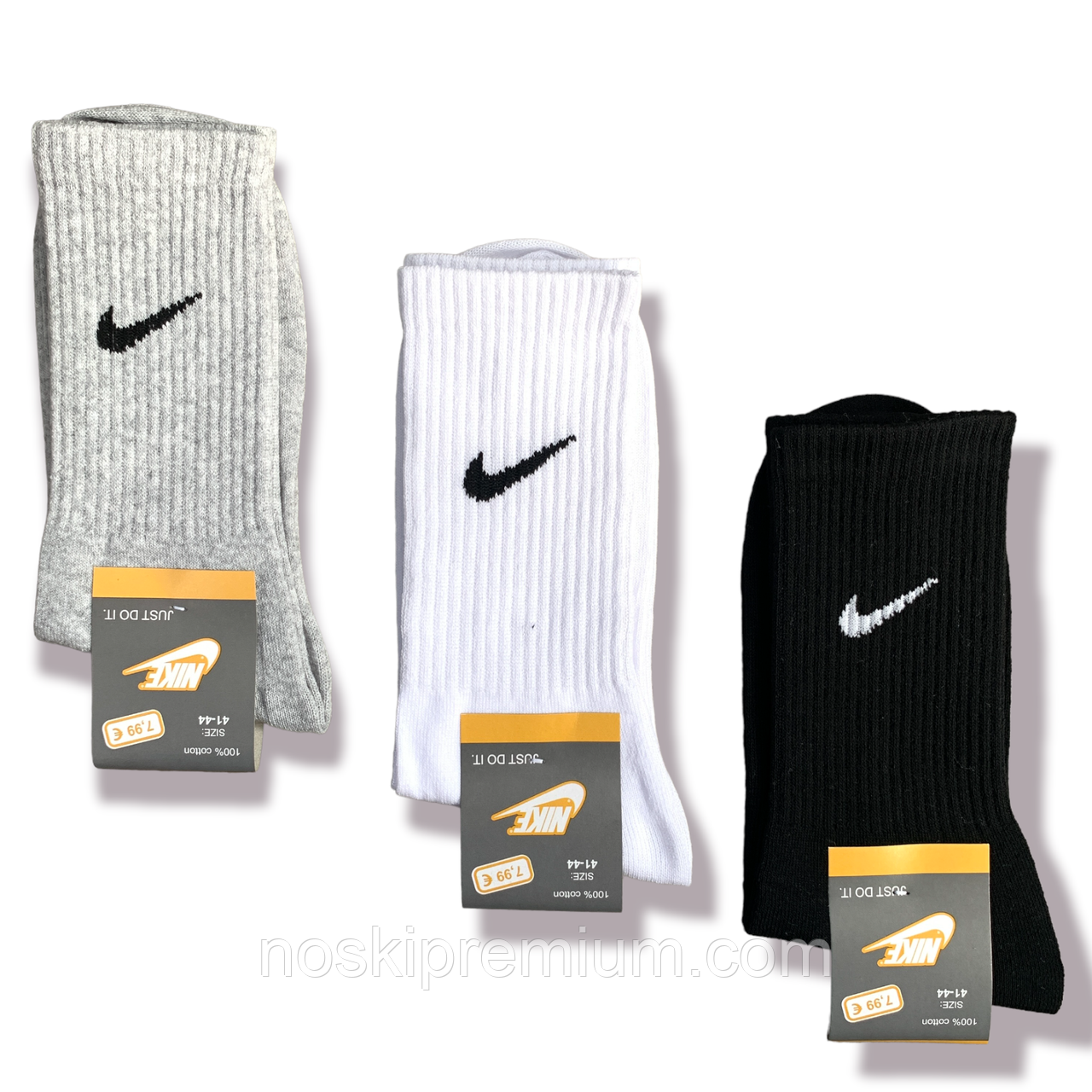 Носки мужские демисезонные спортивные хлопок Nike, размер 41-44, высокие, ассорти, 05099 - фото 1 - id-p1585009149