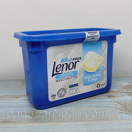 Капсули для прання Lenor All in 1 Sensitiv (15пр)