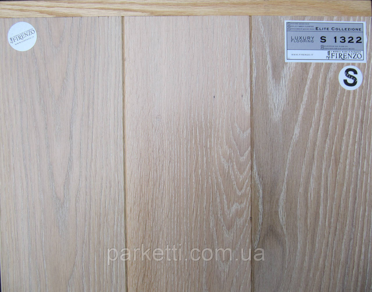 Firenzo S1322 European oak plank-oil массивная доска - фото 1 - id-p295810456