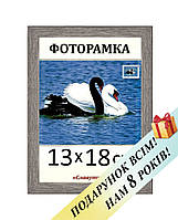 Фоторамка пластиковая 13х18. Рамка тёмно-серого цвета. Рамка для фото. Код 1513-11