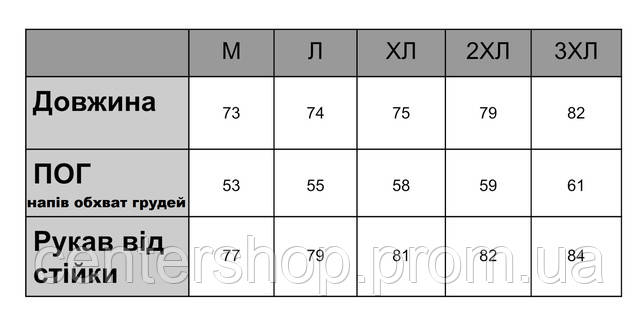 купить флис кофта для военных