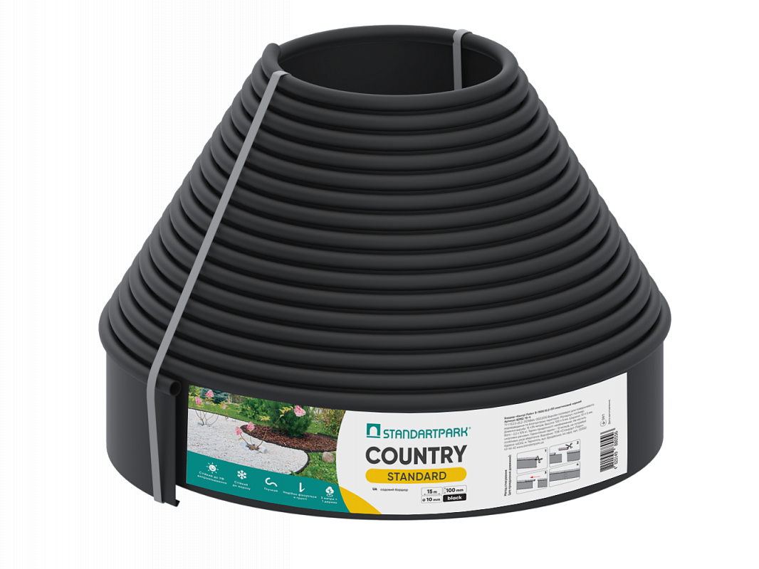 Бордюр садовий пластиковий чорний - Country Standard 15м., фото 1