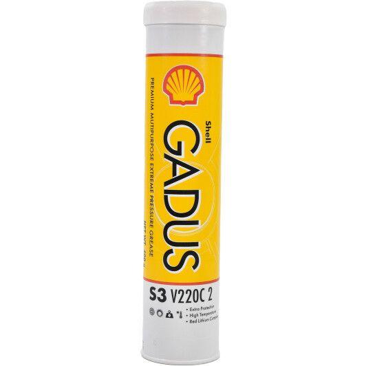 Мастило Gadus S3 V220C 2 Shell - 0,4 л