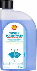 Омивач скла зимовий Winter Screenwash -55°C концетрат Shell - 1 л