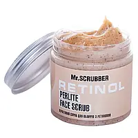 Mr.SCRUBBER - Перлитовый скраб для лица с ретинолом Retinol Perlite Face Scrub (200 г)