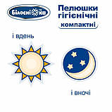 Одноразові пелюшки гігієнічні Білосніжка Компактні, 60х60 см, 120 шт., фото 5