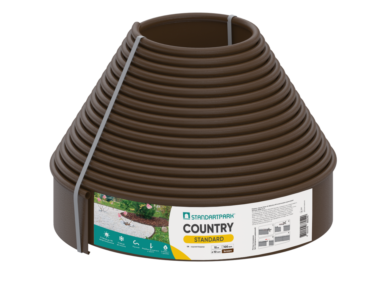 Бордюр садовий пластиковий коричневий - Country Standard 15м., фото 1