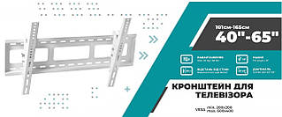 Кронштейн фіксований КБ-909   Gray VESA 600*400