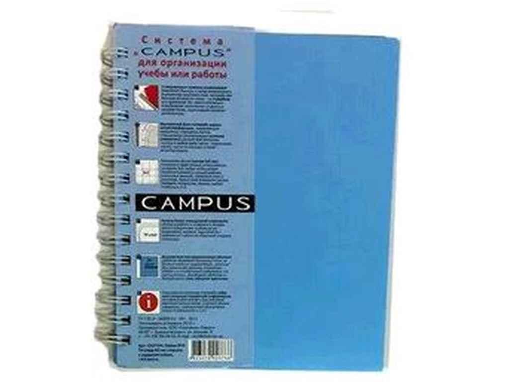 Блокнот А5 Campus на спір, 144арк. пласт. обкл, 3розд. СА5144-810 (УКР) блакитний ТМ ОФОРТ