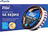 Чохол на кермо авто Vitol 080204/17003 RD L червоний, фото 6