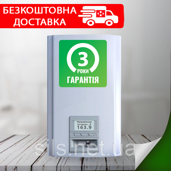 Стабілізатор напруги Елекс Герц У 36-1-32 v3.0 Однофазний, 7 кВА/32А, на 36 ключів, діапазон 150-260 В, фото 1