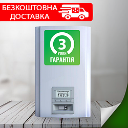 Стабілізатор напруги Елекс Герц У 16-1-25 v3.0 на 5,5 кВт або 25 А СТАНДАРТНИЙ на 16 ключів