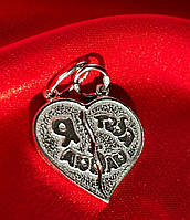 Срібний підвіс у вигляді сердечка, виготовлений із срібла 925 проби, родований